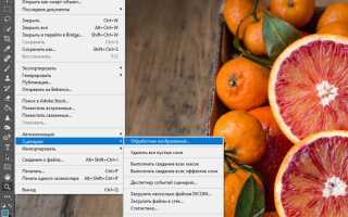 Как уменьшить картинку в css