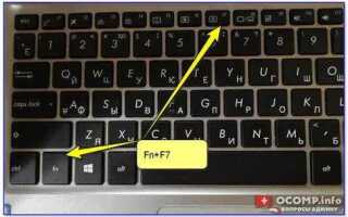Как отключить выключение экрана на windows 10