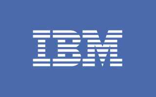 Что производит ibm сегодня