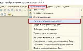 Как перевести базу в однопользовательский режим sql
