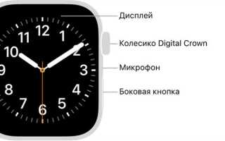 Как перевести apple watch на русский язык