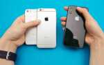 Куда выгоднее сдать iphone