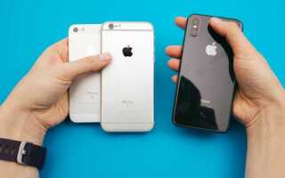 Куда выгоднее сдать iphone
