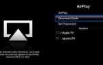 Как подключить airplay к телевизору lg