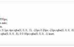 Как сделать тень внутри блока в css