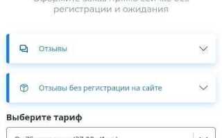 Как накрутить отзывы на яндекс картах