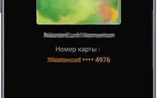 Что такое клубные карты в samsung pay