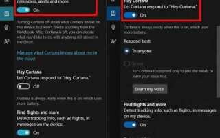 Как удалить cortana в windows 10 полностью