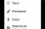 Как сделать таблицу в заметках на андроид