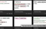 Как в css сделать подчеркивание текста