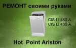 Как включить кондиционер hotpoint ariston