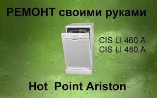 Как включить кондиционер hotpoint ariston