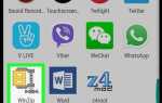 Как открыть zip файл на windows 7