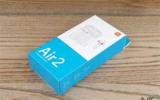 Как подключить наушники xiaomi air 2