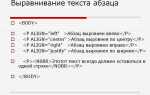 Как в css выровнять по центру