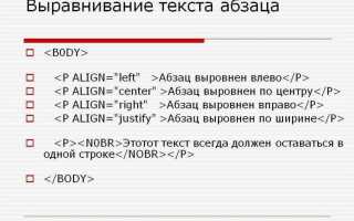Как в css выровнять по центру