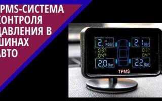 Как работает система tpms в hyundai creta