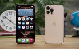 Когда подешевеет iphone 13