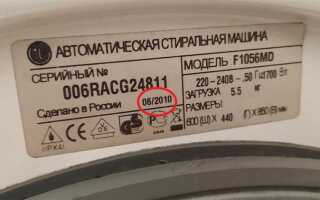 Как узнать мак адрес стиральной машины lg