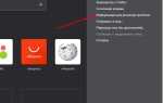 Где хранятся закладки mozilla firefox в windows 10