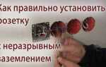 Как подключить яндекс розетку