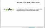 Как установить node js на windows 7