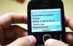 Как настроить интернет на nokia asha 200