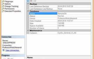 Как создать новый сервер в sql management studio