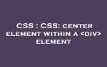 Как поставить элемент в центр css