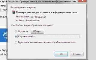 Как сделать ссылку неактивной css