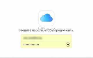 Как отвязать apple watch от id предыдущего хозяина