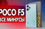Что означает poco у xiaomi