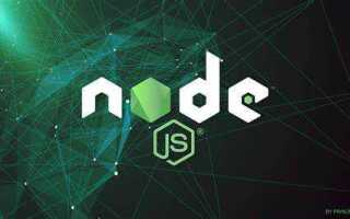 Какая последняя версия node js