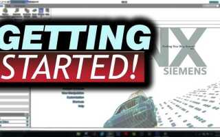 Как установить siemens nx 12 на windows 10