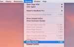Как почистить историю в сафари на mac