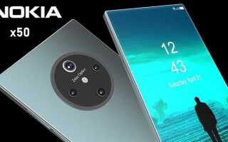 Сколько стоит nokia x50