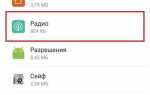 Как убрать значок наушники на телефоне xiaomi