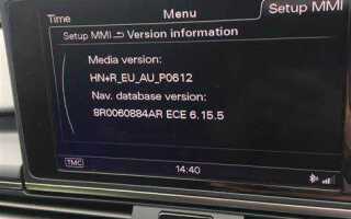 Как активировать carplay в audi