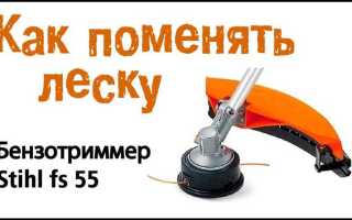 Как поменять леску на stihl fse 60