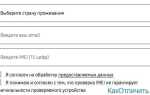 Как проверить samsung на подлинность по imei