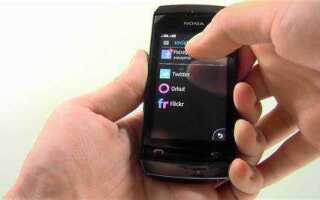 Как отключить защищенное соединение nokia asha 305