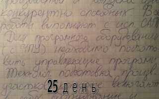 Как сделать так чтобы можно было