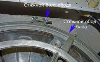Как снять подшипник с барабана стиральной машины beko