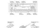 Как настроить процессорную магнитолу kenwood