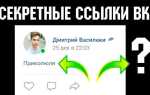 Как сделать активную ссылку в тексте