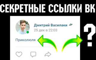 Как сделать активную ссылку в тексте