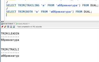Как поменять строки местами в sql