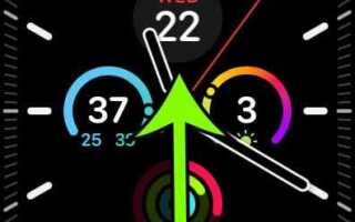 Как выключить звук на apple watch