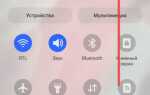 Как сделать так чтобы телефон не выключался