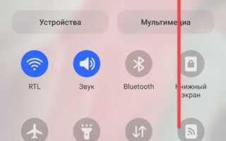 Как сделать так чтобы телефон не выключался